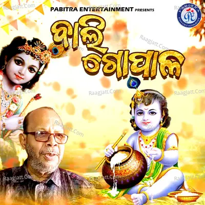 Laxmikant Palit
