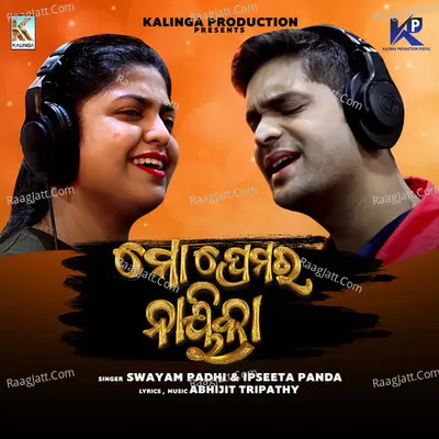 Mo Prema Ra Nayika
