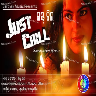 Just Chill Poster