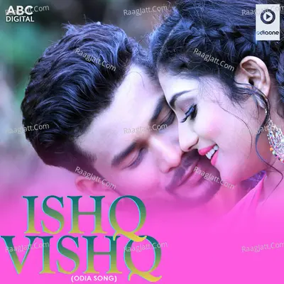 Ishq Vishq Cover