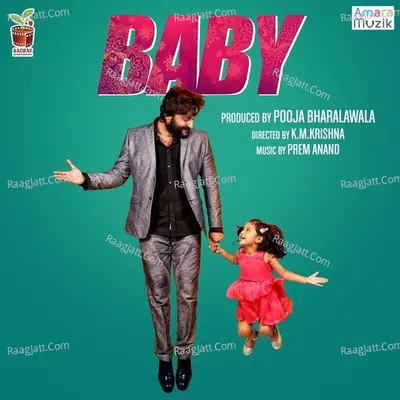 Baby Poster