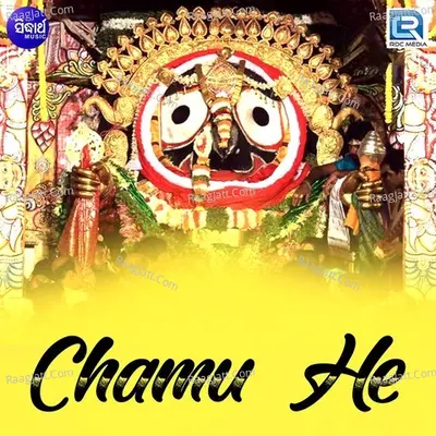 Chamu He - Mohammad Aziz