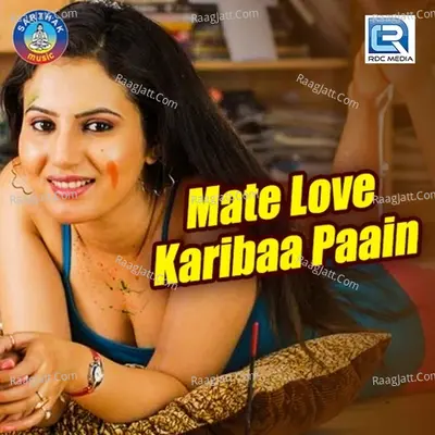 Mate Love Karibaa Paain Cover