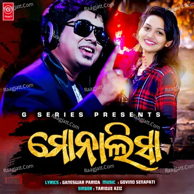 Monalisha