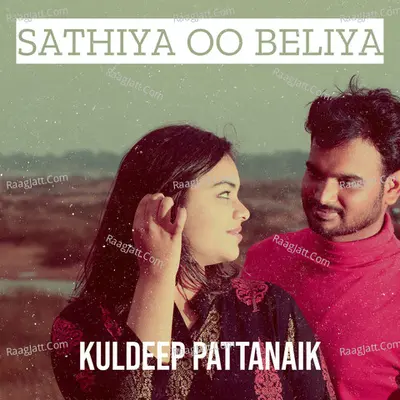 Sathiya Oo Beliya