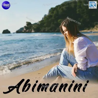 Abimanini Poster