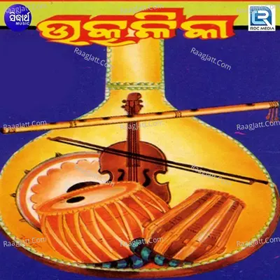 Utkalikaa - Instrumental