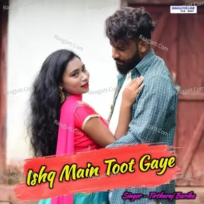 Ishq Main Toot Gaye Cover