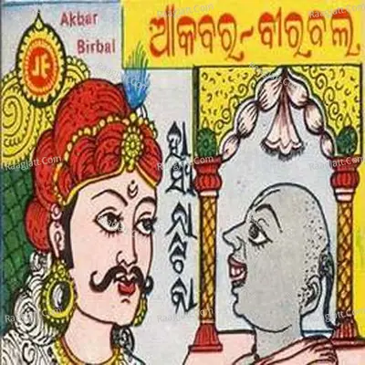 Akbar Birbal - Comedy By Jayee - 