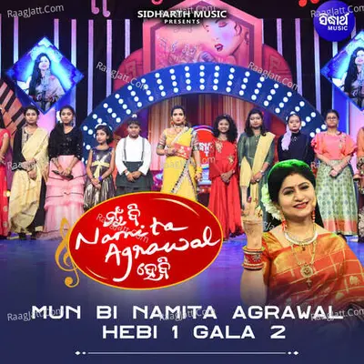 Mun Bi Namita Agrawal Hebi 1 Gala 2 Cover