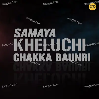Samaya Kheluchi Chakka Baunri - Malaya Mishra