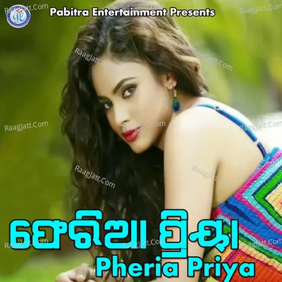 Pheria Priya - Rudra Narayan Mohanty