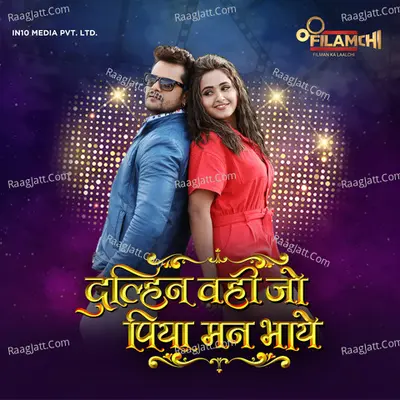 Dulhan Wahi Jo Piya Man Bhaye Poster