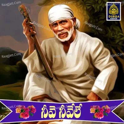 Neeve Neevele Cover
