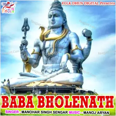 Baba Bholenath Cover