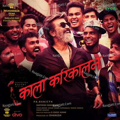 Kaala Karikaalan Poster