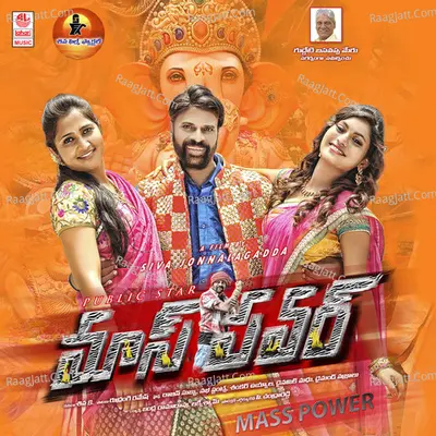 Mass Power - Srikanth