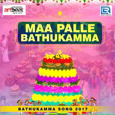 Maa Palle Bathukamma Cover