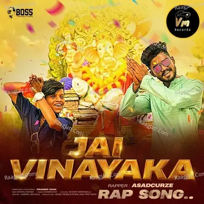 Jai Vinayaka Cover