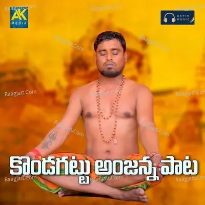 Kondagattu Anjanna