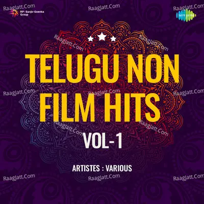 Telugu Non - Film Hits Vol - 1 - N.Surya Prakash