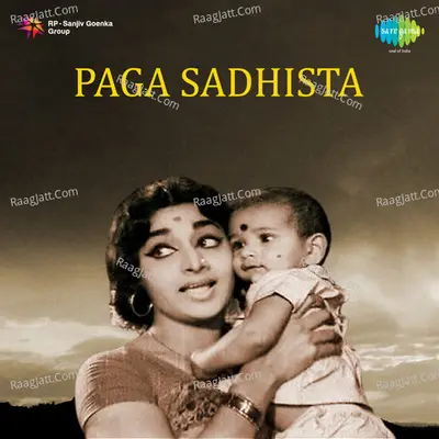 Paga Sadhista Cover
