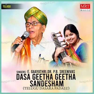 Dasa Geetha Geetha Sandesham - E. Gaayathri