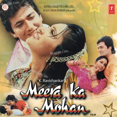 Meera Ka Mohan - Anuradha Paudwal