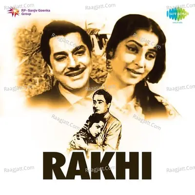 Rakhi Poster