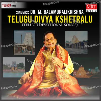 Telugu Divya Kshetralu - M. Balamuralikrishna