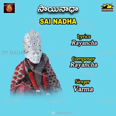 SAINADHA Cover