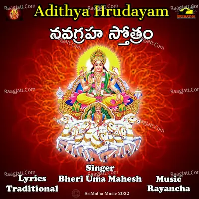 Adithya Hrudayam