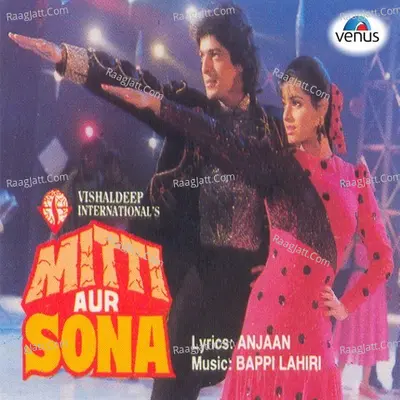 Mitti Aur Sona - Bappi Lahiri