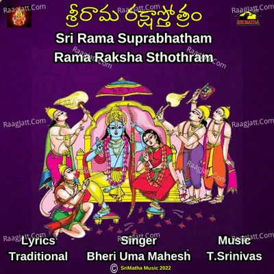 SRI RAMA RAKSHA STHOTHRAM