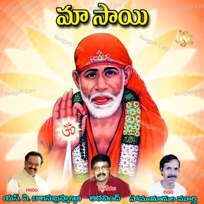 Maa Sai - S. P. Balasubrahmanyam