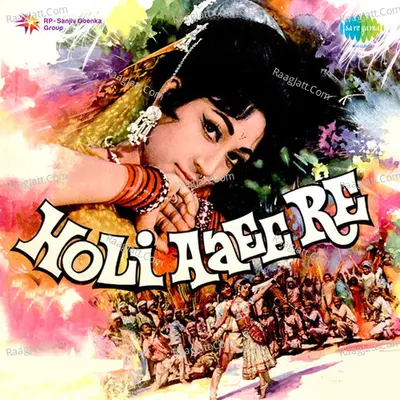 Holi Aaee Re Poster