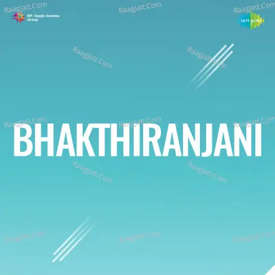 Bhakthiranjani Poster
