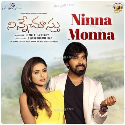 Ninne Chusthu Poster