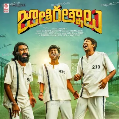 Jathi Ratnalu Poster