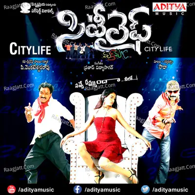 Citylife - Raghuram