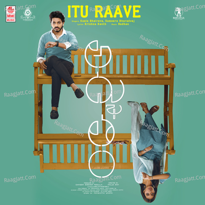 Adbhutham Poster