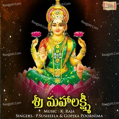 Sree Mahalakshmi - 