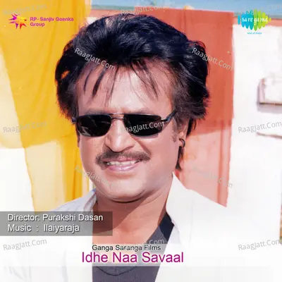 Idhe Naa Savaal Poster