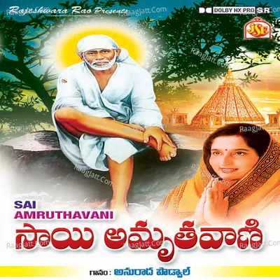 Sai Amruthavani - Anuradha Paudwal