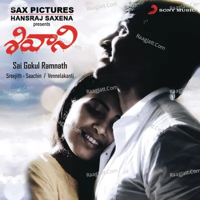 Shivani (Telugu) [Original Motion Picture Soundtrack] - Sreejith - Saachin