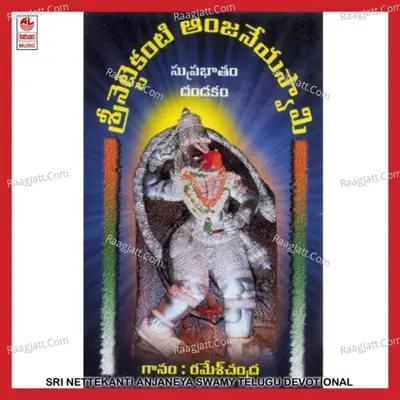 Sri Nettekanti Anjaneya Swamy - Ramesh Chandra