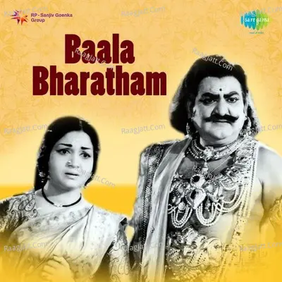 Baala Bharatham Poster