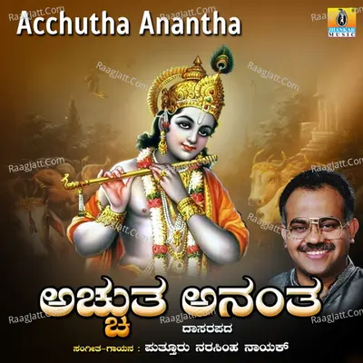 Acchutha Anantha - Single