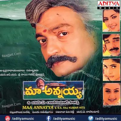 Maa Annayya - S. A. Rajkumar