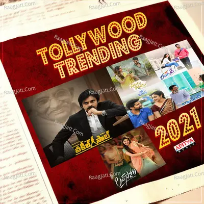 Tollywood Trending 2021 - Pawan Ch